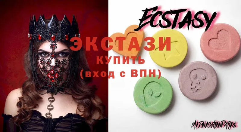 Ecstasy DUBAI  Новомичуринск 